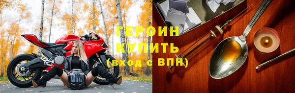 альфа пвп Верхний Тагил